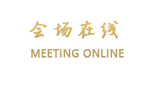 韶关东海假日酒店